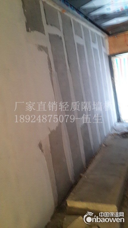 佛山厂家供应轻质复合轻质隔墙板 轻质复合轻质隔墙板报价