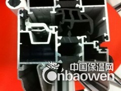 70系列忠旺十道密封断桥铝门窗图2