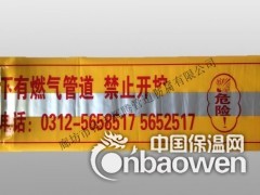 燃气管道警示带厂家公司价格图3