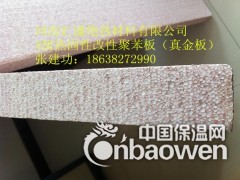 真金板厂家 真金板价格图2