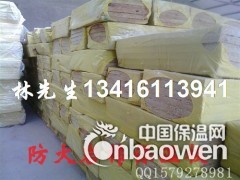 饶阳县75kg岩棉板 保温棉板图2