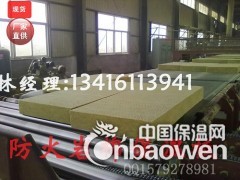 饶阳县75kg岩棉板 保温棉板图3