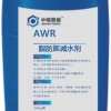 AWR脂肪族减水剂