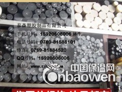 进口质量 白色pom棒 聚甲醛棒 黑色塑钢棒图3