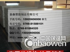 pom棒材 pom板材 赛钢棒 赛钢板图2