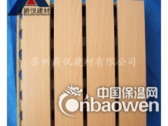 余姚家庭装修槽木吸音板环保美观酒店大厅吸音板图3