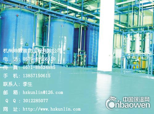 杭州环氧地坪施工工程，杭州坤霖环氧地坪施工公司