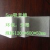 贵州吸音棉厂家 环保E1级吸音棉价格 50mm吸音材料