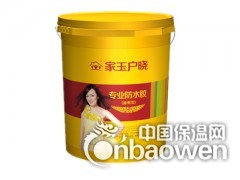 防水涂料，内外墙防水涂料，防水涂料加盟，防水涂料厂家图2