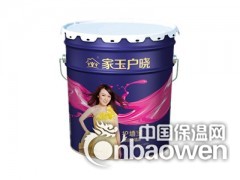 防水涂料，内外墙防水涂料，防水涂料加盟，防水涂料厂家图3