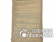 1型玻化微珠保温砂浆 2型玻化微珠保温砂浆图2