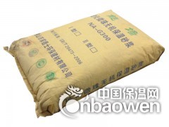 1型玻化微珠保温砂浆 2型玻化微珠保温砂浆图3