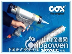 甘肃地区出售COX软装胶气动压胶枪  
