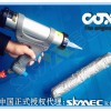 甘肃地区出售COX软装胶气动压胶枪  40CM长