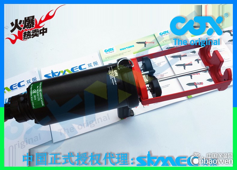 气动双组份打胶枪 RBA310B  CBA380