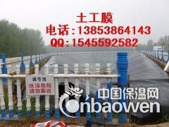 厂价供应优质复合土工膜 土工布土工膜 防渗土工膜图3