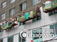 外墙保温价格北京外墙保温施工队图2