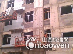 外墙保温认准远大,外墙保温外墙保温远大外墙保温图2