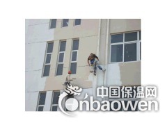 外墙保温认准远大,外墙保温外墙保温远大外墙保温图3
