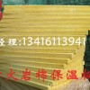 静乐县75kg岩棉板 防火隔热材料