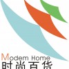 2015第109届中国现代家庭用品博览会