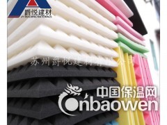 兴化高密度金字塔吸音棉 隔音棉 琴房专用吸音棉图3