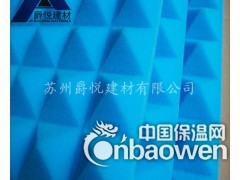丹阳金字塔吸音棉、摄影棚吸音材料、演播室吸音材料图1