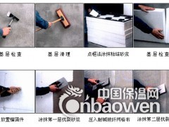 北京远大外墙涂料施工价格公司生产+