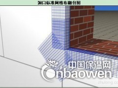北京远大外墙涂料施工价格公司生产+施工——为您服务图3