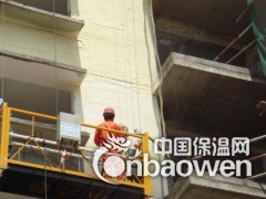 北京真石漆厂家,专业涂料技术研究,生产,销售及施工图3