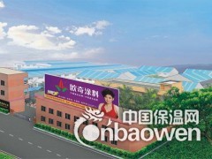 防水知名品牌图2