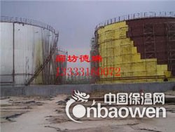 铁皮保温