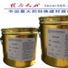 碳纤维胶价格碳纤维胶供应商北京碳布胶厂家