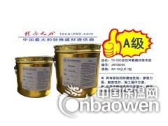 碳纤维胶价格碳纤维胶供应商北京碳布胶厂家图3