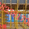 供应吉林长春优质脚手架供应商、优质脚手架生产厂家