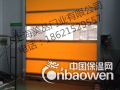 美丛门业供应快速卷帘门 工业快速门 快速提升门 自动门图2