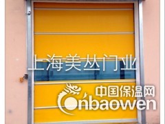 快速卷帘门,上海快速卷帘门,PVC卷帘门图2
