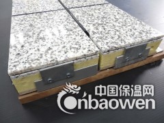 超薄真石材保温装饰一体板 明远超薄石材一体板图2
