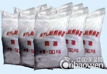 金达耐酸砂浆.最棒厂家供应商.