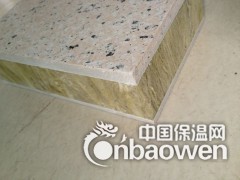 仿石材外墙保温装饰一体板图1