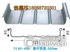 65-430铝镁锰板合金板屋面板