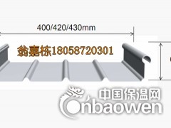 65-430铝镁锰板合金板屋面板图2