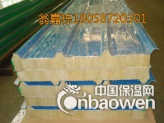 岩棉夹芯板保温板图2