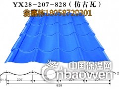 55-254-762琉璃瓦彩钢瓦屋面板仿古瓦图2