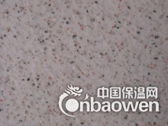 北京远大外墙涂料施工队专业外墙涂料施工价格低图2