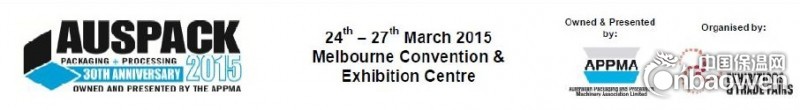 第30届澳大利亚国际包装展览会