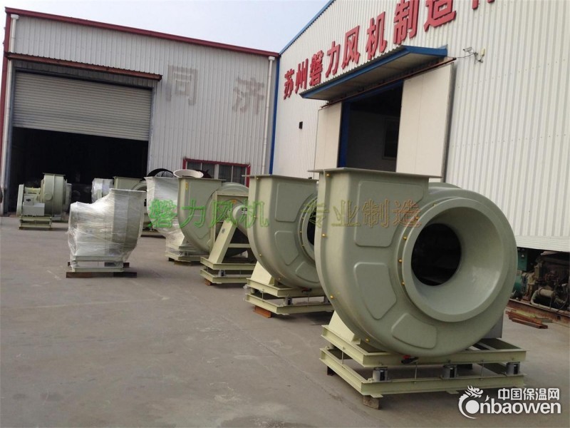 玻璃钢除臭风机