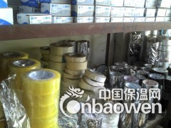 批发经营各种保温材料空调配件图2