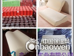 批发聚氨酯原料图3