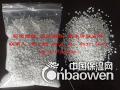 信阳量子微珠长期大量供应膨胀珍珠岩图1
